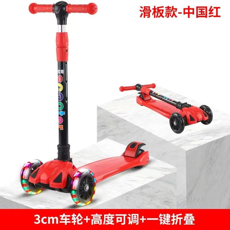 儿童滑板车2-10岁单脚宽轮滑行车适合身高90-140cm孩男女宝宝溜溜车