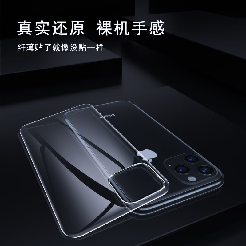 苹果12（6.1寸） 全屏【高清钢化后膜】1片-无气泡 苹果12后膜iPhone12pro背膜12promax手机膜MI