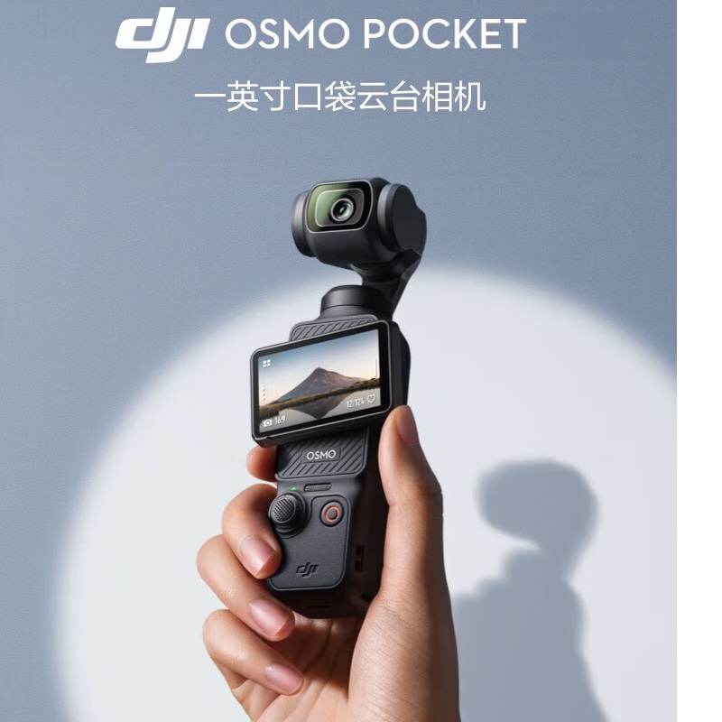 大疆 DJI Pocket 2 全能套装灵眸云台vlog全景相机 小型户外数码摄像机便携式高清防抖运动相机高清大图