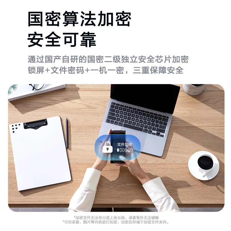 科大讯飞AI录音笔S6 Plus 免费录音转文字 同声转译 会议纪要 专业录音取证设备录音神器 超远距离录音机高清大图