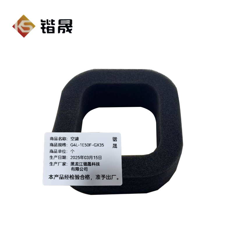 锴晟 空滤 G4L-1E50F-GX35 个高清大图