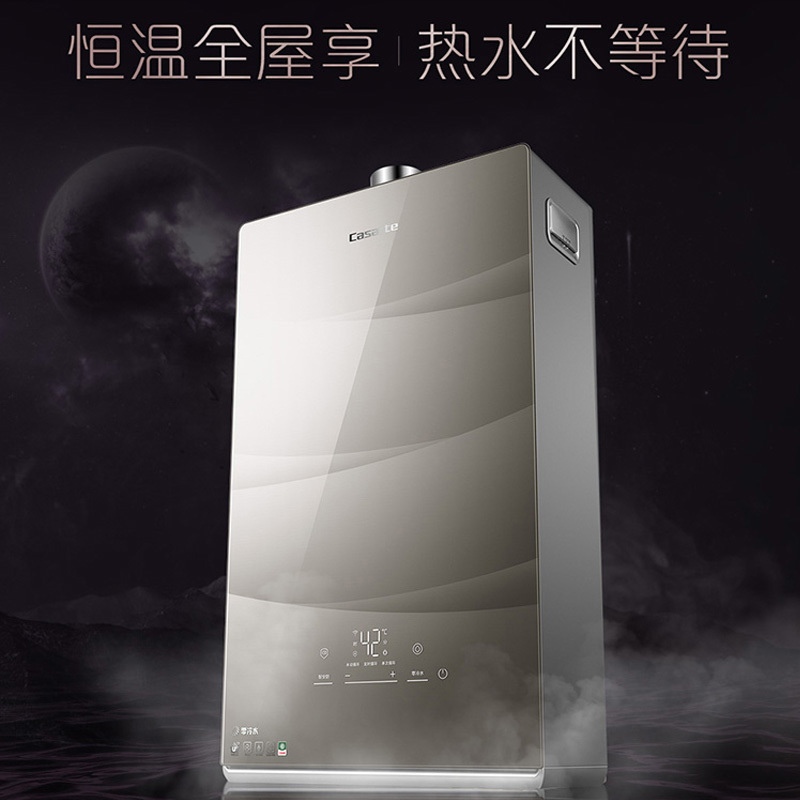 卡萨帝燃气热水器JSQ31-16CR6SPU1 手机远程控制 零冷水 水伺服 五维净化系统
