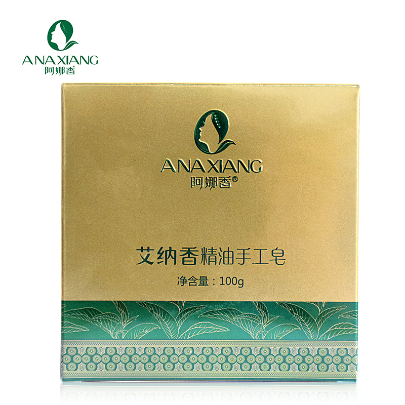 艾纳香精油手工皂艾纳香经典天然手工皂除螨洗脸皂控油祛痘精油皂补水沐浴香皂