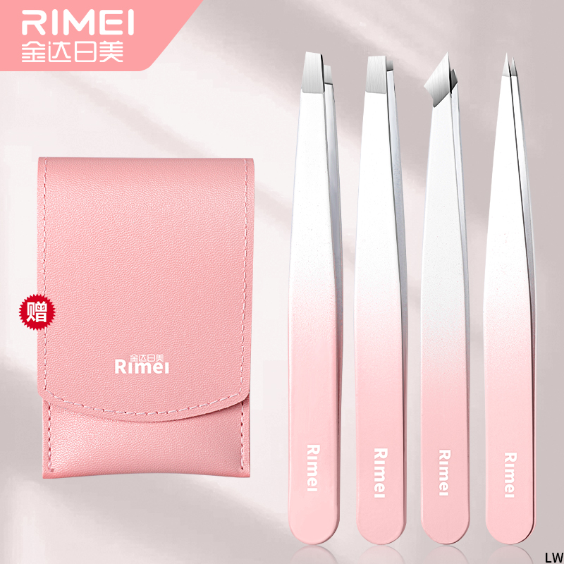 金达日美眉夹小镊子高精密拔胡子神器套装假睫毛修眉工具N8169