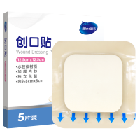 海氏海诺无菌敷贴医用大号一次性自粘接触性创面伤口敷料贴创可贴 10cm*15cm 40片/盒