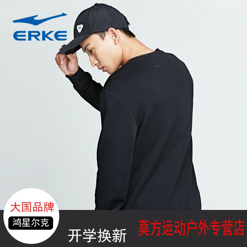 鸿星尔克(ERKE)卫衣 男运动上衣 2018秋新款男休闲轻便修身圆领套头卫衣