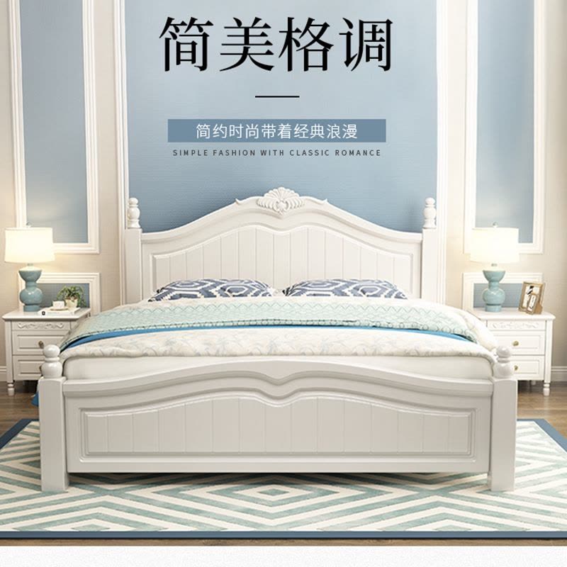 美式实木床1.8米白色双人床欧式床主卧公主床储物床1.5米现代简约图片