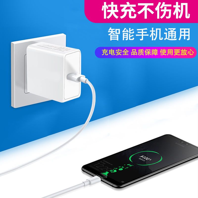 手机充电器3u多插口快充3.5a安卓苹果手机通用小米oppo快充充电头|三口3.5A快充头 +1米[type-C线]