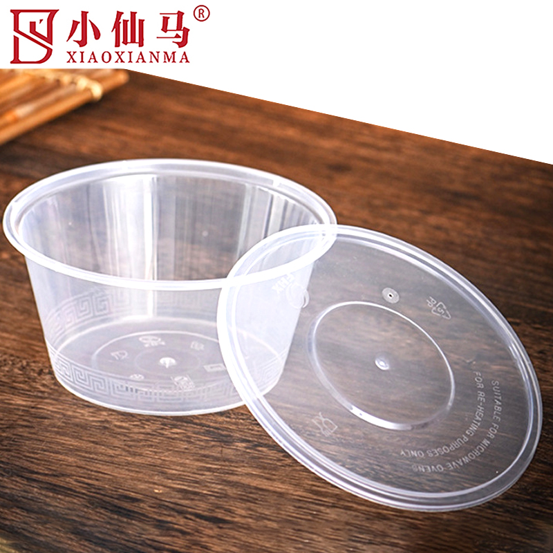 小仙马 一次性圆形餐盒 1000ml 个高清大图