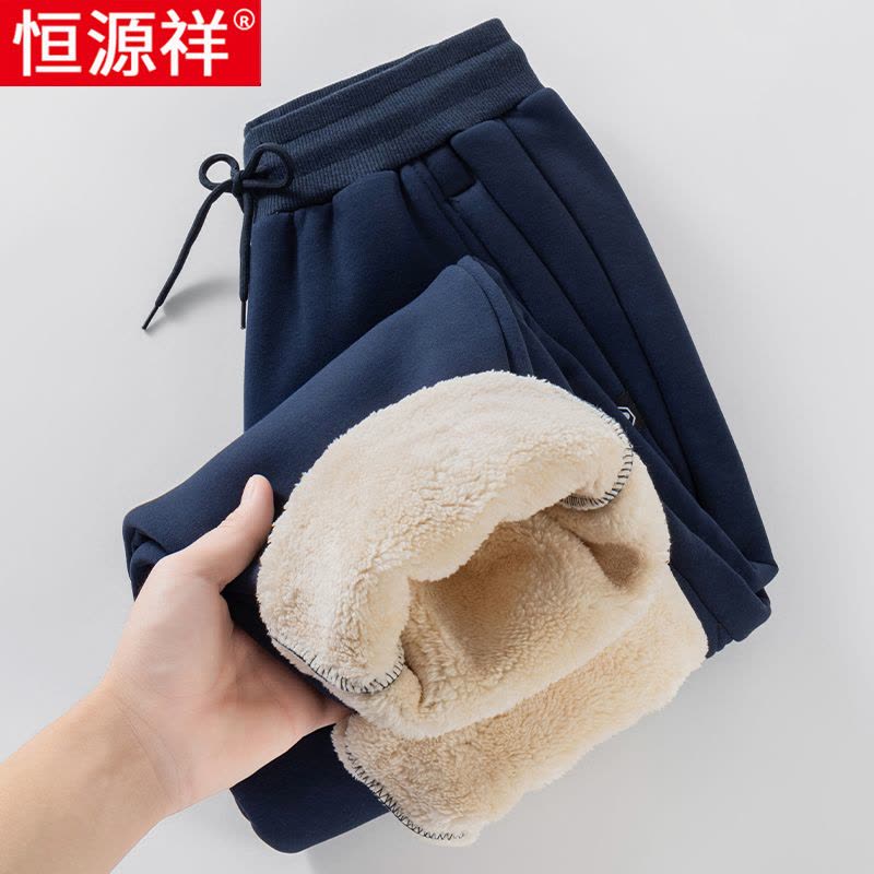 恒源祥加绒运动裤男羊羔绒冬季加厚外穿裤子棉裤秋冬纯棉束脚卫裤图片