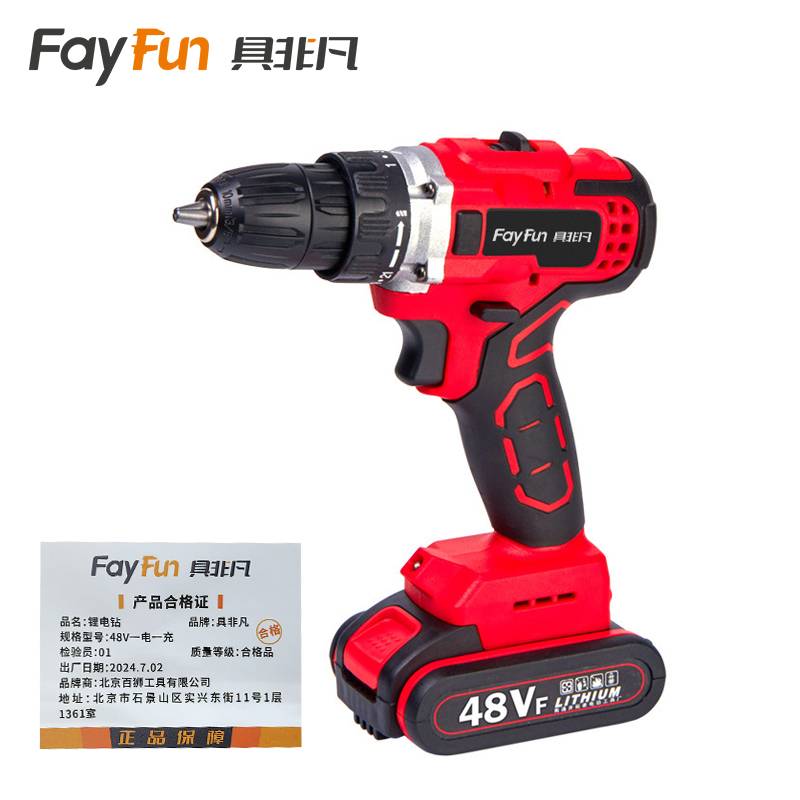 具非凡 锂电 电钻 48V一电一充 台高清大图