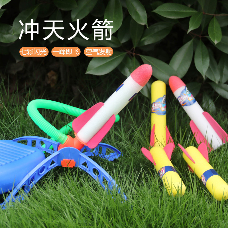 冲天火箭炮发射玩具EVA泡沫棉12大号951