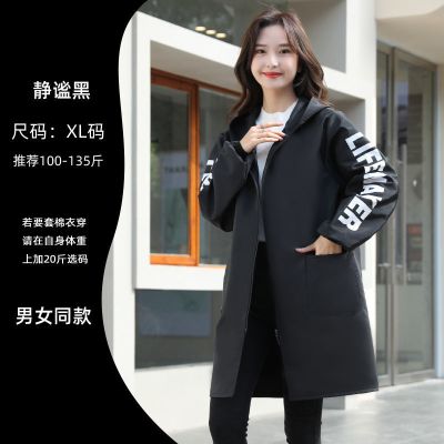 静谧黑 均码防水罩衣 加绒加厚连帽罩衣女外穿长袖围裙带帽子家用上班清洁工作服男外套