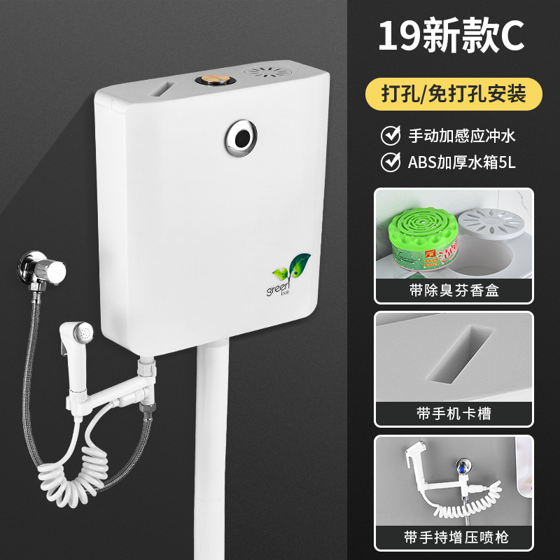 全自动智能感应水箱家用厕所卫生间闪电客大便器蹲便器节能冲水器免