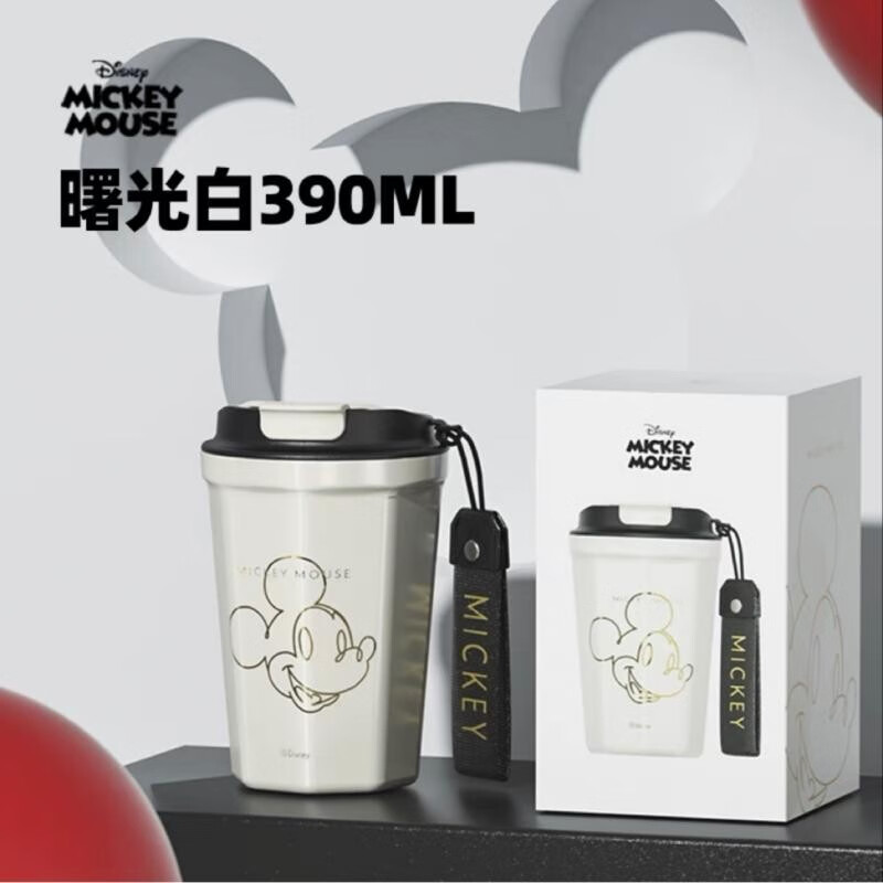 格沵 米奇系列菱形咖啡杯GE-DS22SS-K8 曙光白 390ML