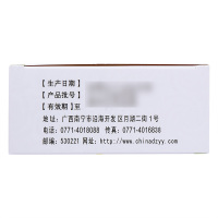 德致 小儿疳积糖 10g*6袋/盒 小儿胃肠道 颗粒剂 健胃消食,去积驱虫 小儿疳积,消瘦烦燥,食欲不振,夜睡不宁等