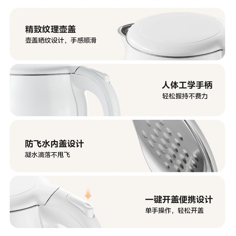 美的(Midea)电热水壶MK-SH20M320-PRO 316L不锈钢烧水壶电水壶热水壶食品级自动断电2升大容量开水壶