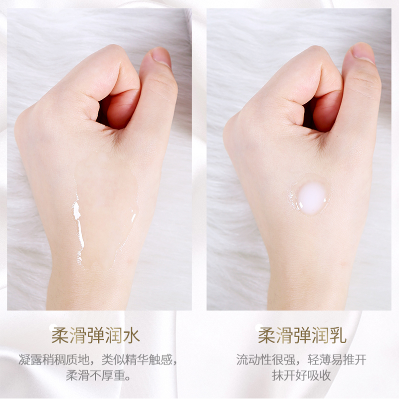 ELIXIR怡丽丝尔优悦活颜弹润保湿水乳[I清爽型]补水保湿水润弹性补充胶原蛋白 水130ml+乳170ml高清大图