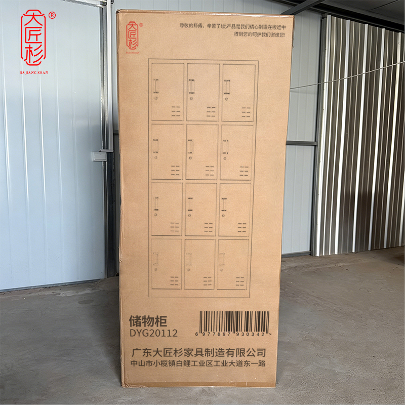大匠杉 更衣柜储物柜加厚十二门 DYG20112高清大图