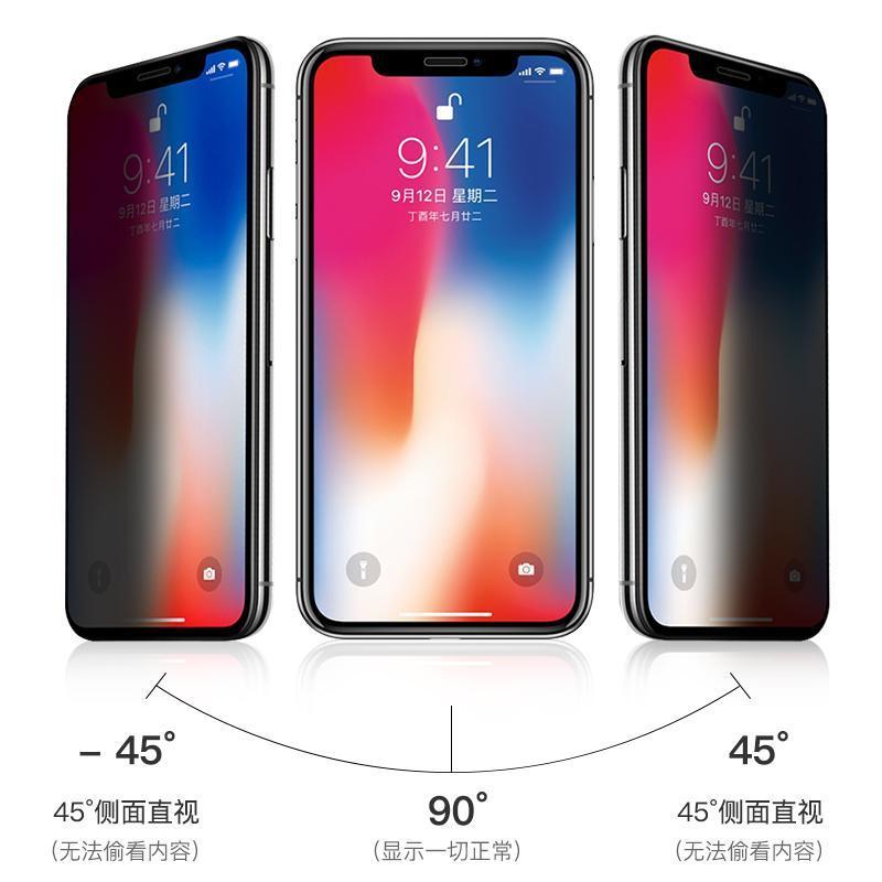 xs钢化膜防偷窥iphonex防窥max手机玻璃xr防偷看全屏覆盖磨砂