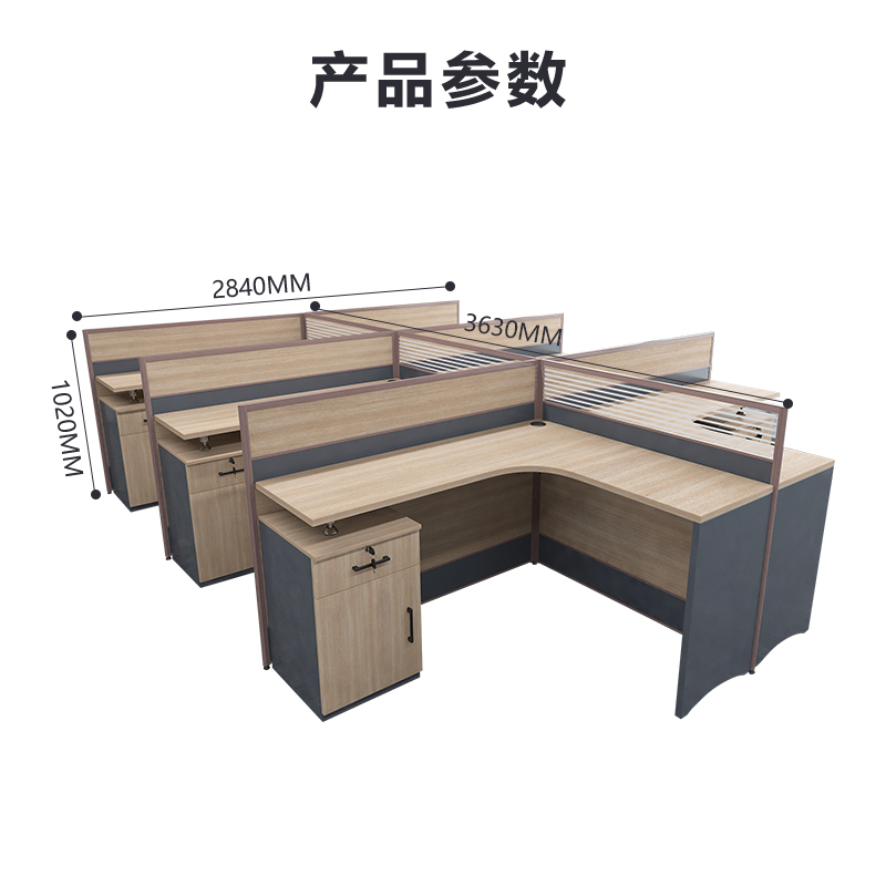 臻远GWD-006屏风办公桌职员办公桌椅组合办公电脑桌隔断卡座 干型6人位