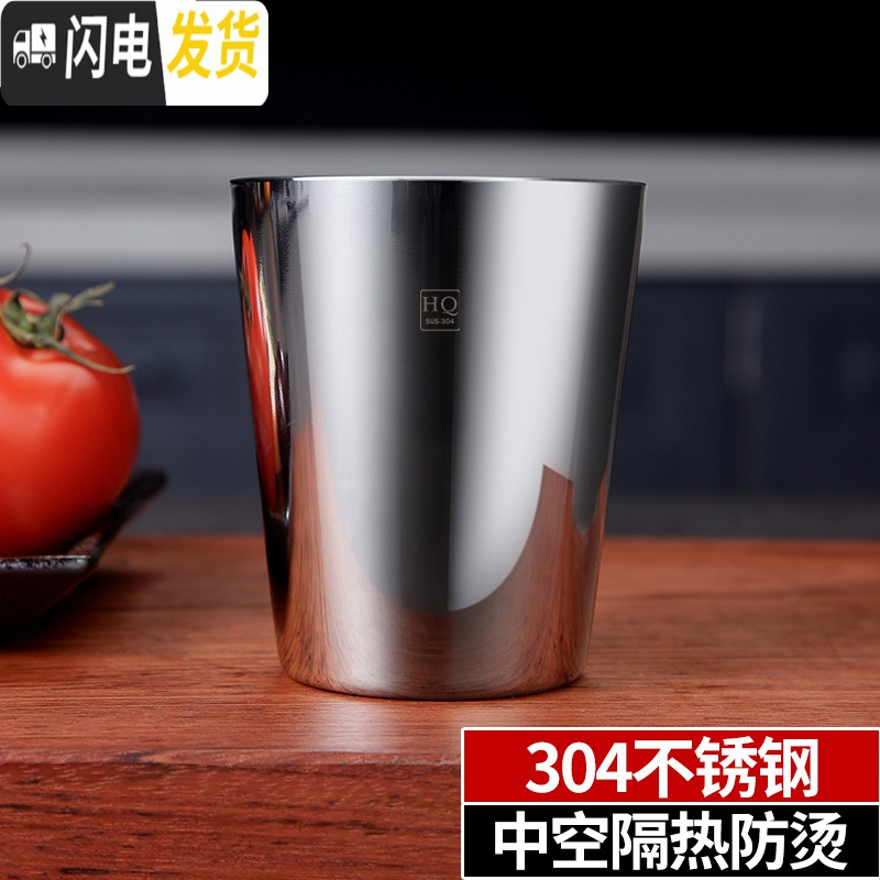 三维工匠304不锈钢水杯家用儿童防摔双层防烫杯子创意个性潮流咖啡牛奶杯 有柄杯咖啡器具