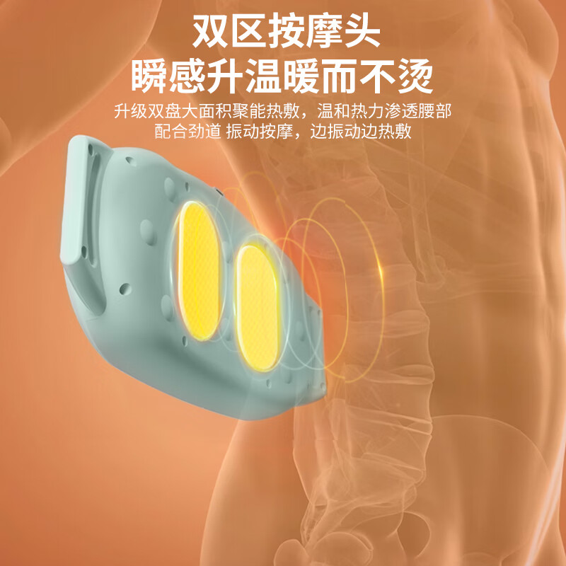 荣事达 腹部按摩仪 RSD-JY558高清大图