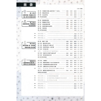 【正版2020版】初中必刷题七年级上册历史人教版RJ 初中7年级上历史课本同步训练习册试卷 初一7七上教辅辅导资料题