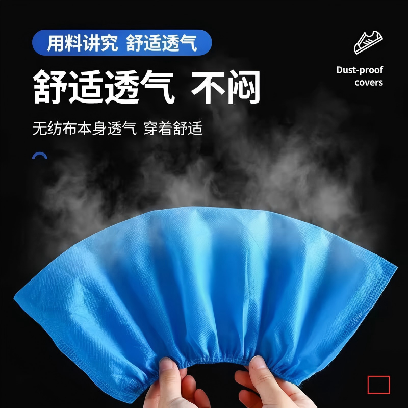 艾比 4月一次性鞋套/包高清大图