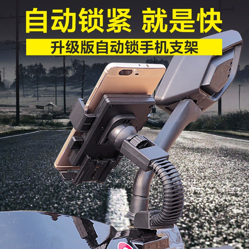 外卖摩托车手机导航支架电瓶车手机架踏板电动专用电单车载骑行夹