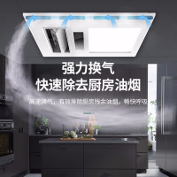 华帝vatti 凉霸913智能遥控换气凉霸集成吊顶厨房卫浴40瓦功率300*300mm多功能组合电器