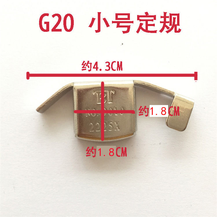 缝纫机配件 平车定规电脑车磁定规磁铁 大号定规吸铁石强磁