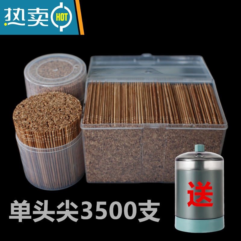 敬平碳化牙签单头尖竹制盒装3500支单尖炭化牙签单头家用新致林
