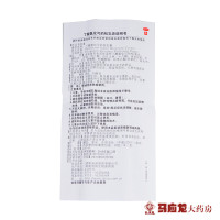 舒夫林丁酸氢化可的松乳膏 10g*1支/盒过敏性皮炎脂溢性皮炎过敏性湿疹