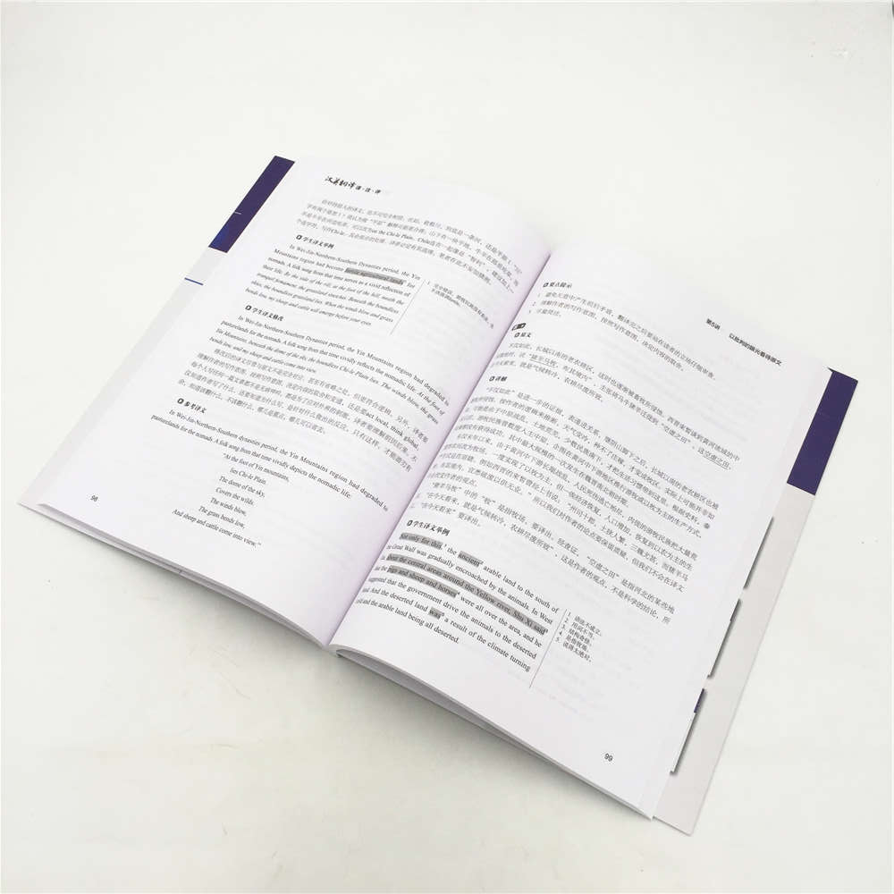 [正版] 汉英翻译 译 注 评 翻译名师讲评系列 李长栓 清华大学出版社 9787302477150高清大图