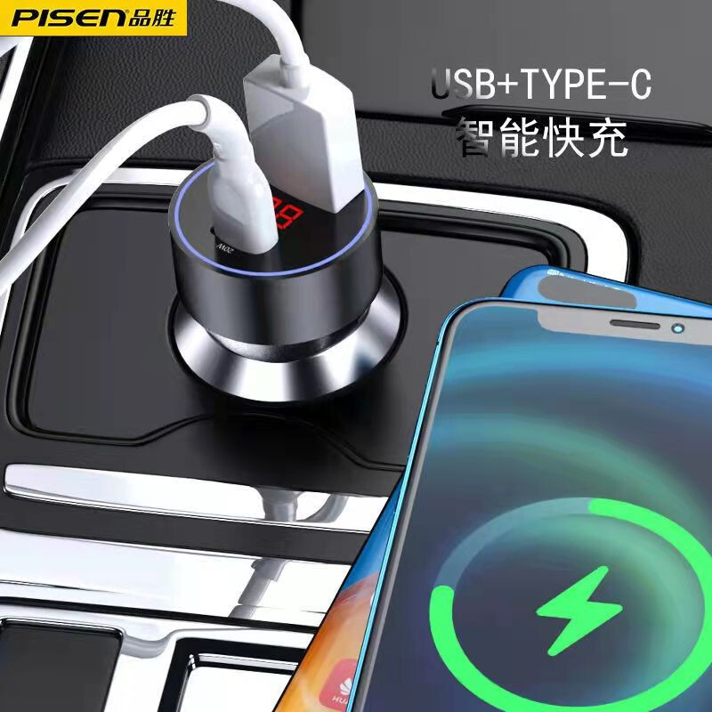 [套装][品胜车载充电器50W双口(灰色)+1.2米Type-C 6A数据线]快充车用点烟器usb转换车充头