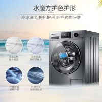 小天鹅(Little Swan) TD100V86WMADY5 10公斤小天鹅水魔方变频滚筒家用 全自动 洗烘一体