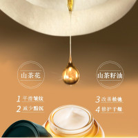 相宜本草(INOHERB) 山茶花焕活鲜养霜3g 补水保湿面霜滋润淡纹化妆品面部滋养 赠品暂不单独销售