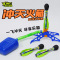 冲天火箭炮发射玩具EVA泡沫棉3+3灯951