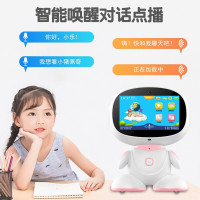 爱唛萌 小芯智能机器人3-6-12岁语音对话教学早教机AI音箱儿童教育陪伴学习机WIFI语音对话故事机AR旗舰版粉色