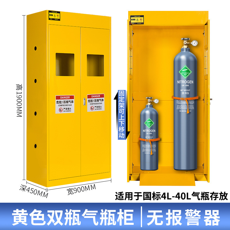 桃锦堂 气瓶柜双瓶 台高清大图