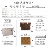 包中包女化妆收纳内胆包托特包内衬超轻尼龙整理袋支撑内衬袋中袋 灰色 底长21cm特小号