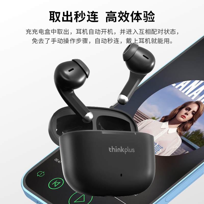 联想(Lenovo)LP40 PRO TWS蓝牙耳机 跑步运动音乐通话降噪游戏超长续航