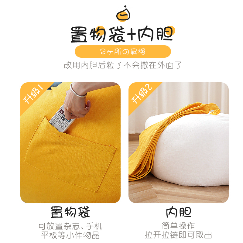 豆袋沙发懒人榻榻米小户型休闲网红女单人卧室阳台躺椅卧凳子椅子