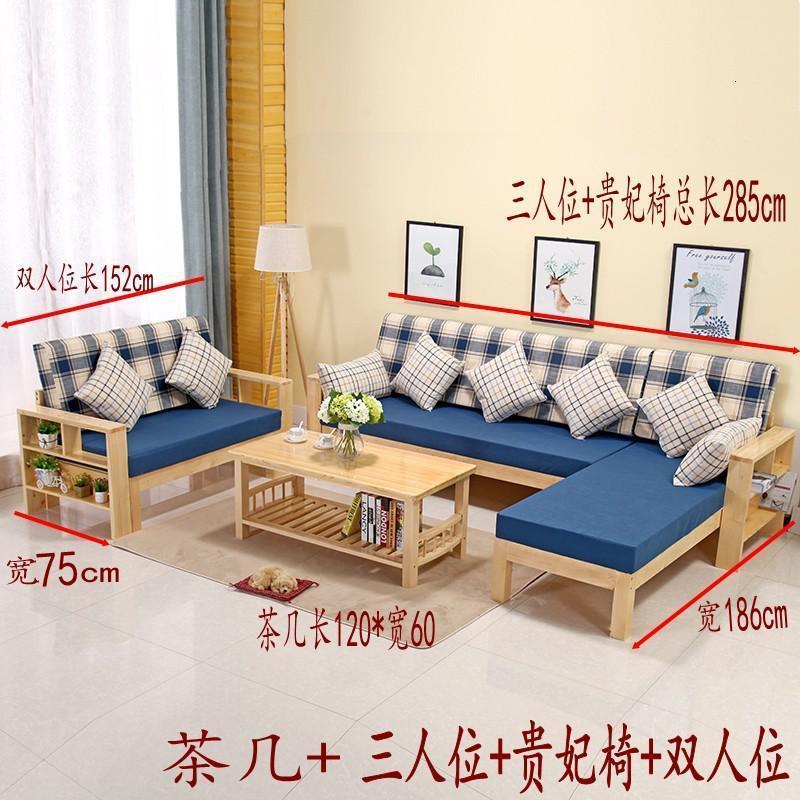 森美人全实木沙发组合现代简约新中式客厅小户型松木木质沙发床推拉两用 3人位+妃椅+2人位+茶几 组合