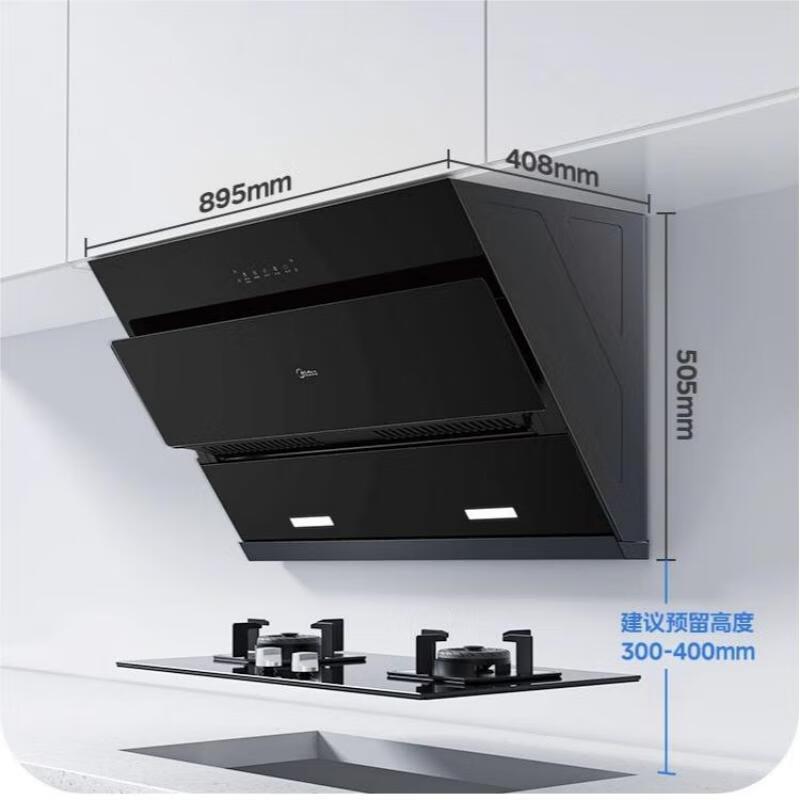 美的(Midea)烟灶套装21m³大吸力挥手智控侧吸自动清洗5.0kW铜火盖灶具抽油烟机燃气灶J25S+Q230A天然气