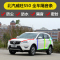 16-17年款北京汽车北汽威旺S50密封条装饰改装车隔音条防水防尘防尘胶条