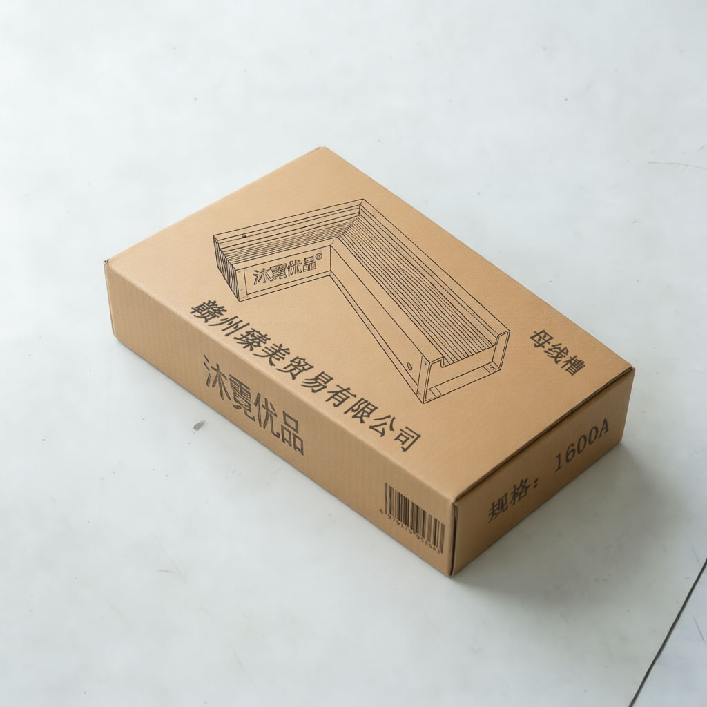 沐霓优品 母线槽 1600A /米高清大图