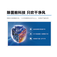 海尔(Haier)家用中央空调4匹一拖四 小多联 全直流变频一级能效智能控制自清洁风管机 RFC100MXSAVD(G)
