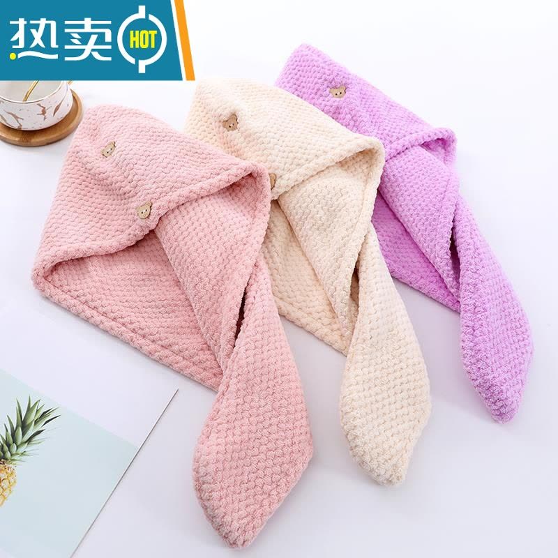 敬平[买2送1]吸水速干头巾女用加厚菠萝格长发干发帽包头浴帽 米黄色图片